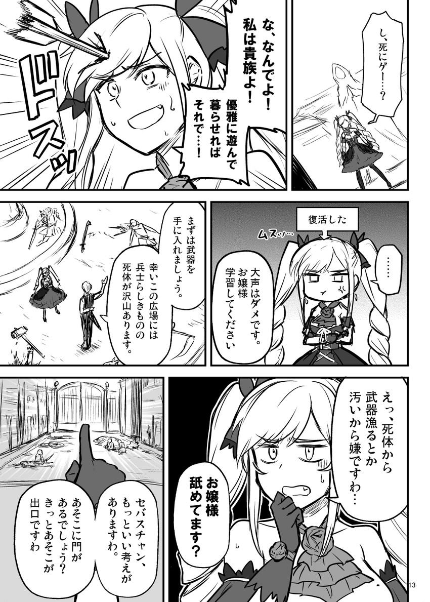cranberry spencer and sebas (original and 1 more) drawn by oyaji-sou