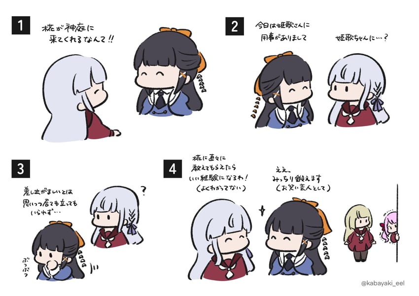 kon kanaho, miyagawa takane, sadamori himeka, and tsukioka momiji (assault lily) drawn by kabayaki_(kabayaki_eel)