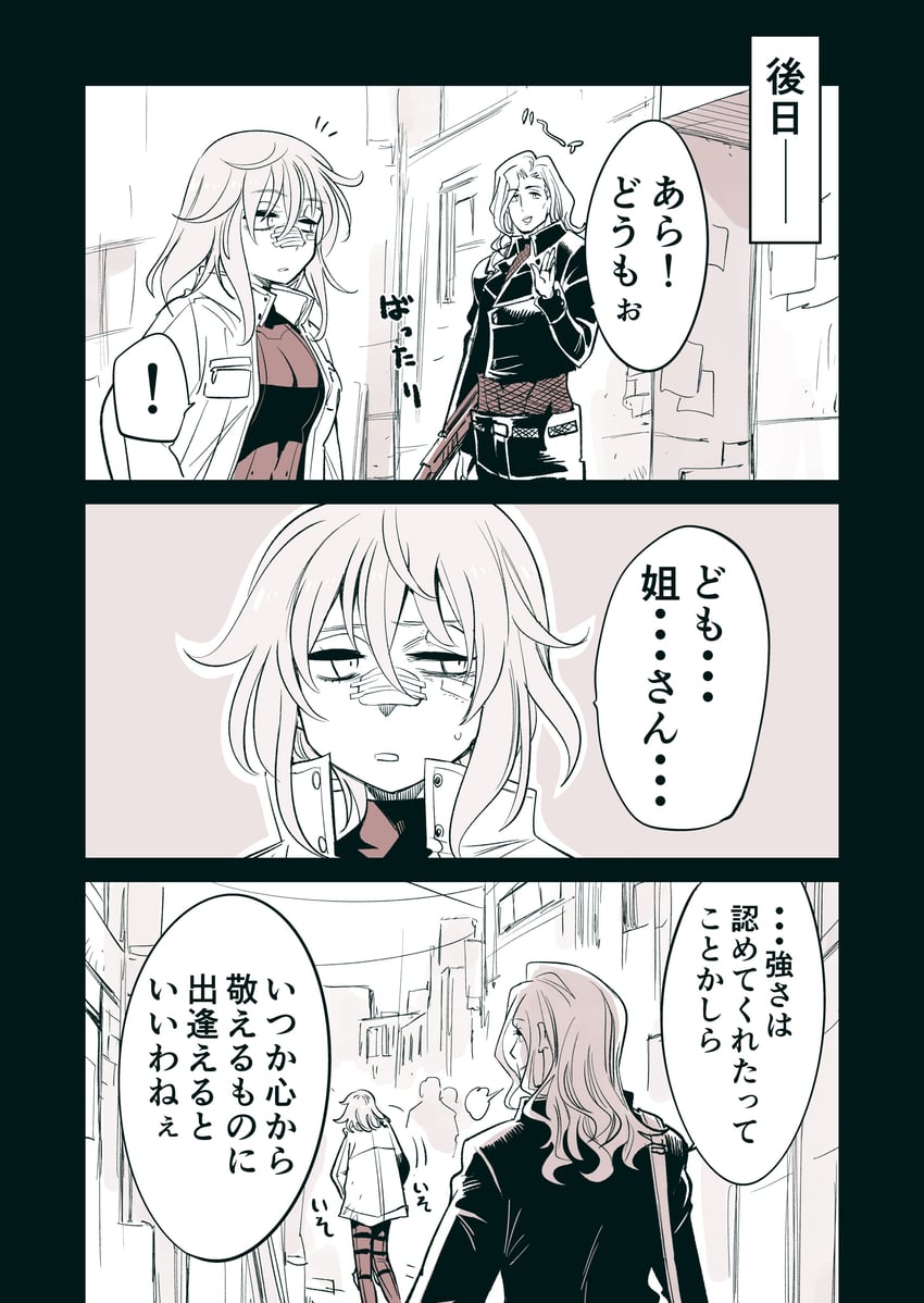 queenie and assistant (mechanical buddy universe) drawn by kato_takuji