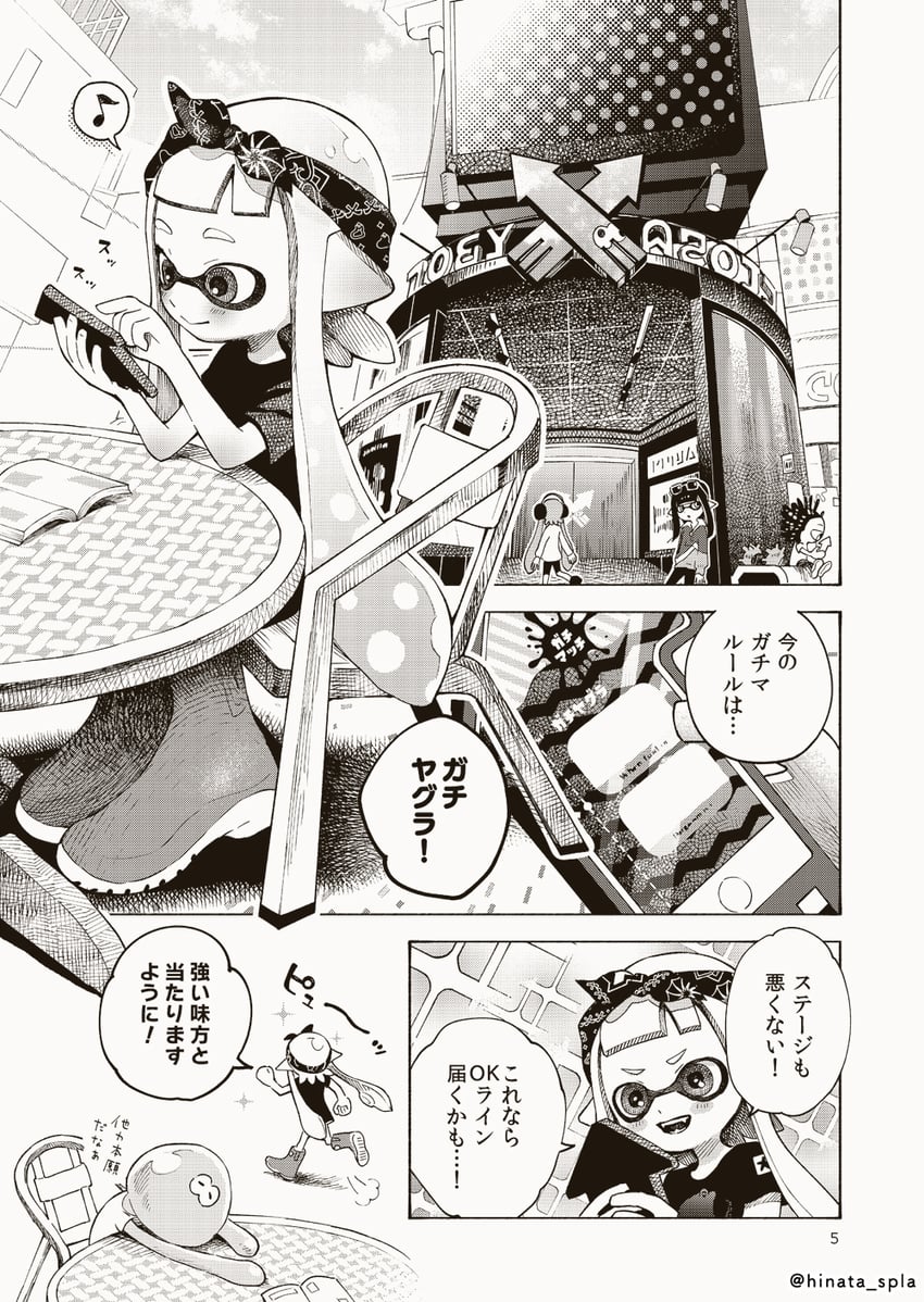 inkling player character, inkling girl, jellyfish, and murch (splatoon and 1 more) drawn by hinata_(hinata_spla)
