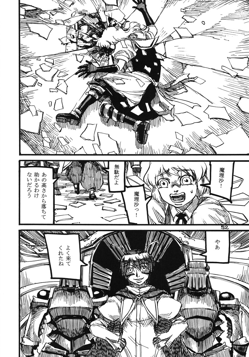 kirisame marisa, cirno, and wriggle nightbug (touhou) drawn by ameyama_denshin