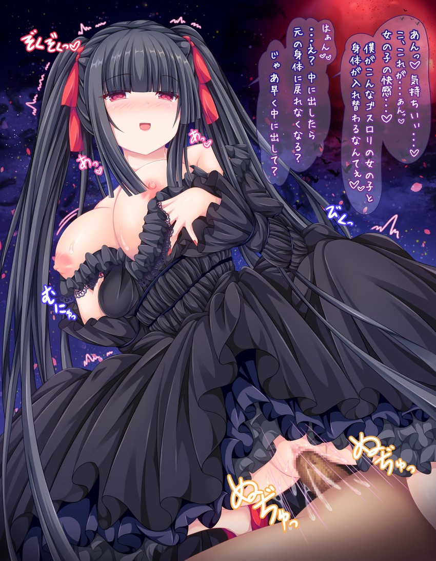 original drawn by manma_(manmamia)