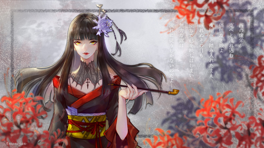 yotsuyu goe brutus (final fantasy and 1 more) drawn by anioncyan
