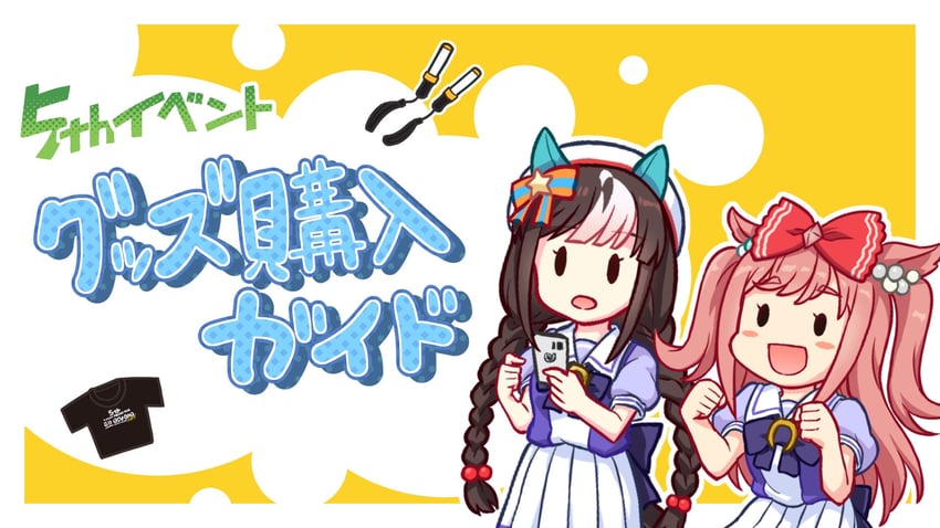 agnes digital and hokko tarumae (umamusume and 1 more) drawn by 172cm172cm172cm