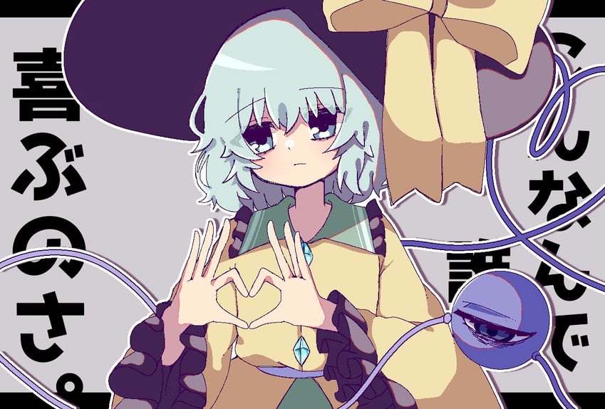 komeiji koishi (touhou and 1 more) drawn by mint_onyo