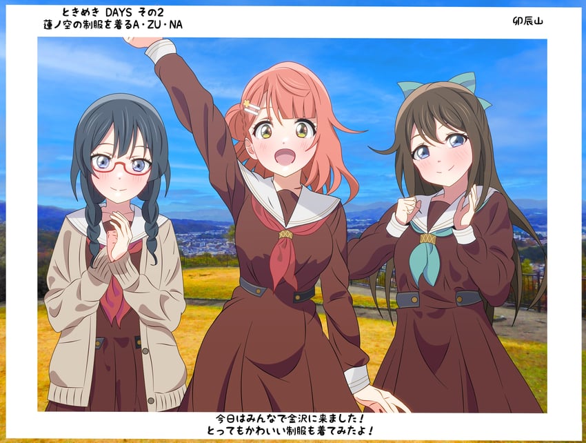 hinoshita kaho, fujishima megumi, murano sayaka, yuki setsuna, uehara ayumu, and 2 more (love live! and 2 more) drawn by shinonome_sakura