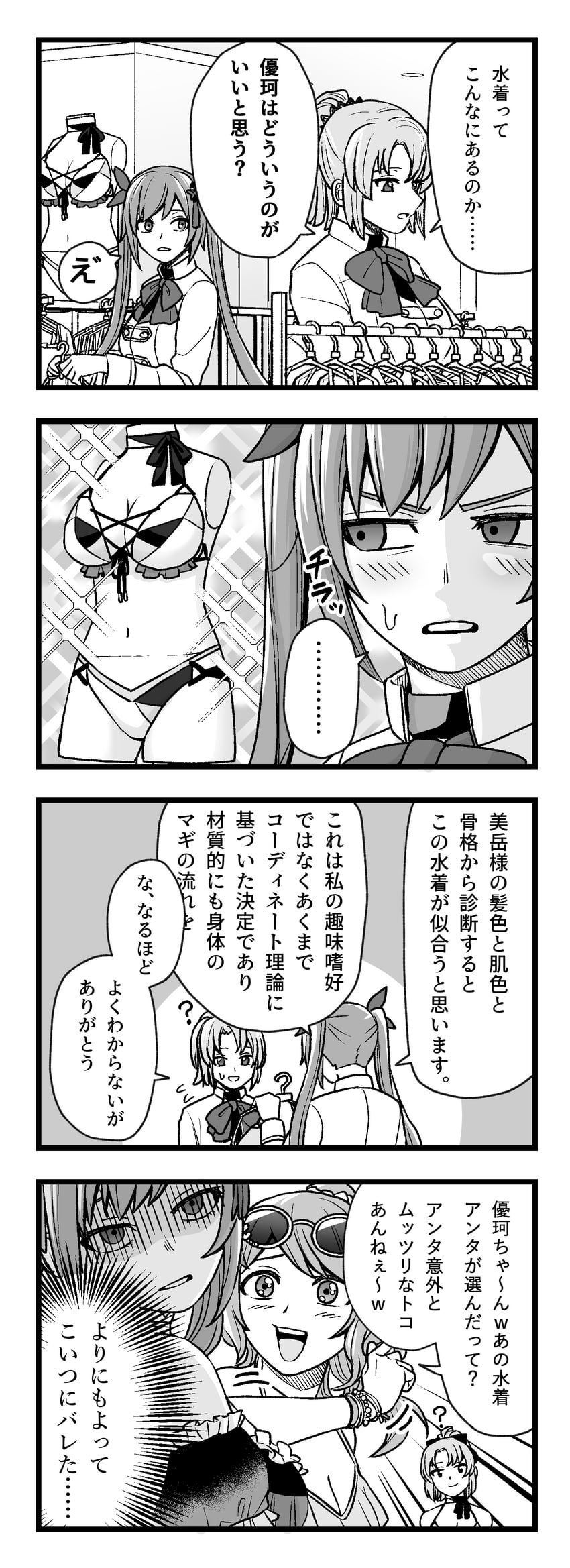 iijima renka, matsumura fuuka, and makino mitake (assault lily) drawn by kimuratoageage_daimyoujin