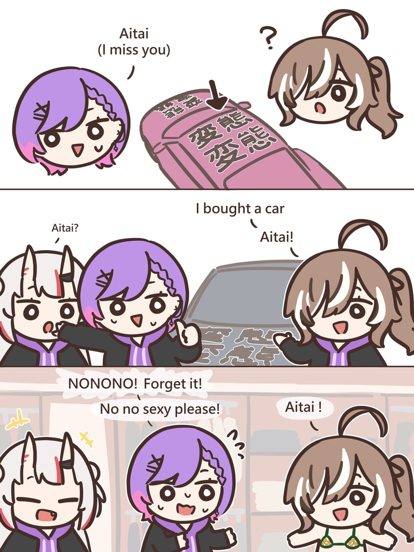 nanashi mumei, tokoyami towa, and nakiri ayame (hololive and 2 more) drawn by bloodymoonia