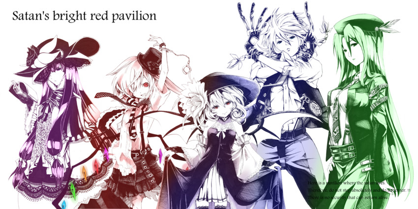 remilia scarlet, flandre scarlet, izayoi sakuya, patchouli knowledge, and hong meiling (touhou) drawn by i-la