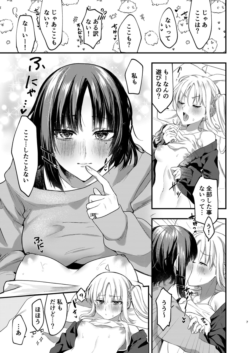 ijichi nijika and yamada ryo (bocchi the rock!) drawn by moguchobi