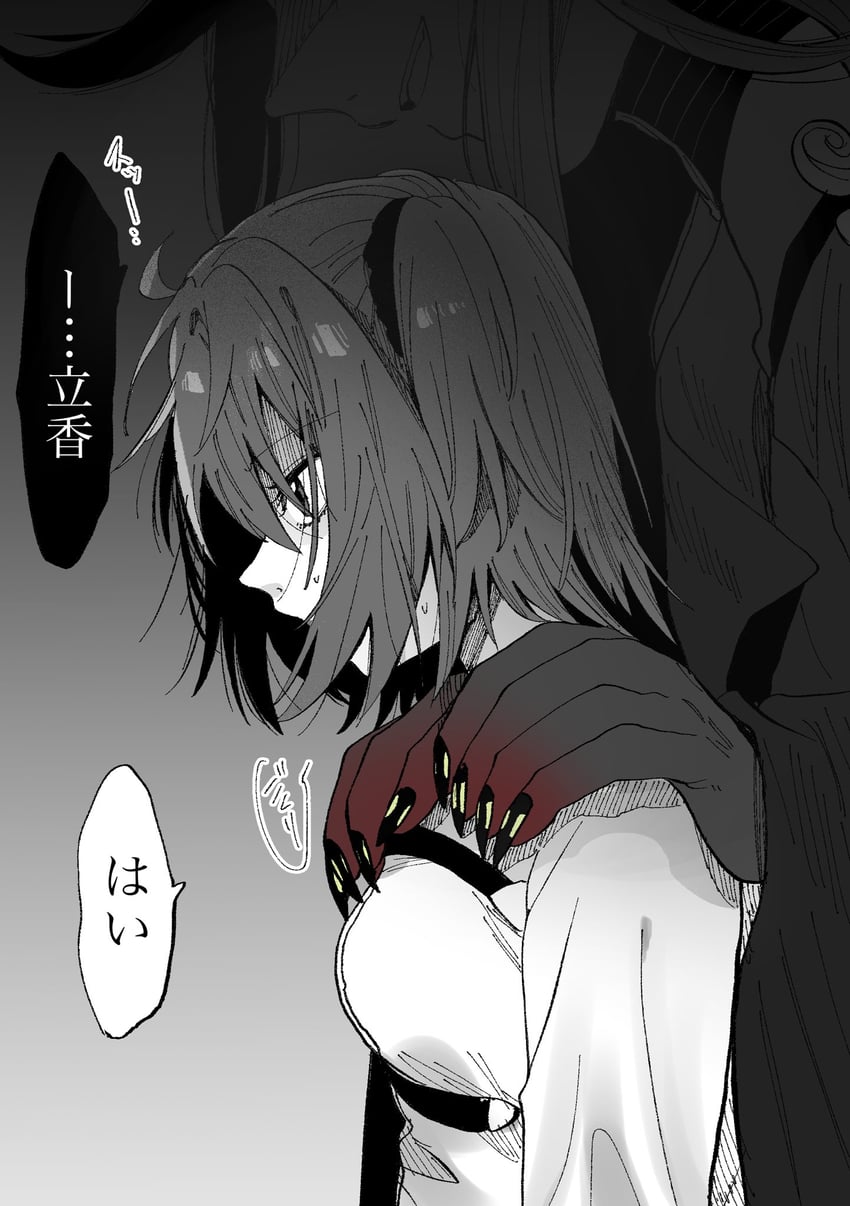 fujimaru ritsuka and ashiya douman (fate and 1 more) drawn by meika731