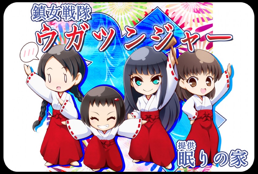 kuze hisame, kuze amane, kuze minamo, and kuze shigure (fatal frame and 1 more) drawn by isumi_(i-spixi)
