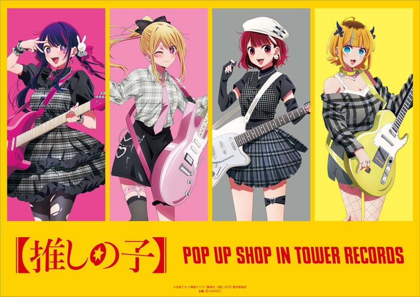 arima kana, hoshino ai, hoshino ruby, and memcho (oshi no ko and 1 more)