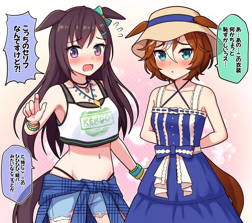 mejiro dober and bamboo memory (umamusume) drawn by takiki