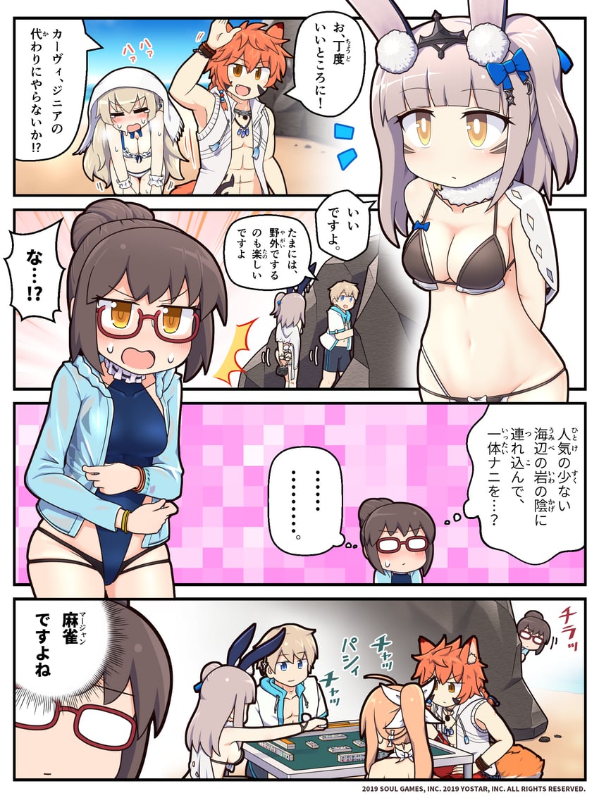 aihara mai, kaavi, ninomiya hana, akechi hideki, xenia, and 1 more (mahjong soul) drawn by epiphone_(flet06)