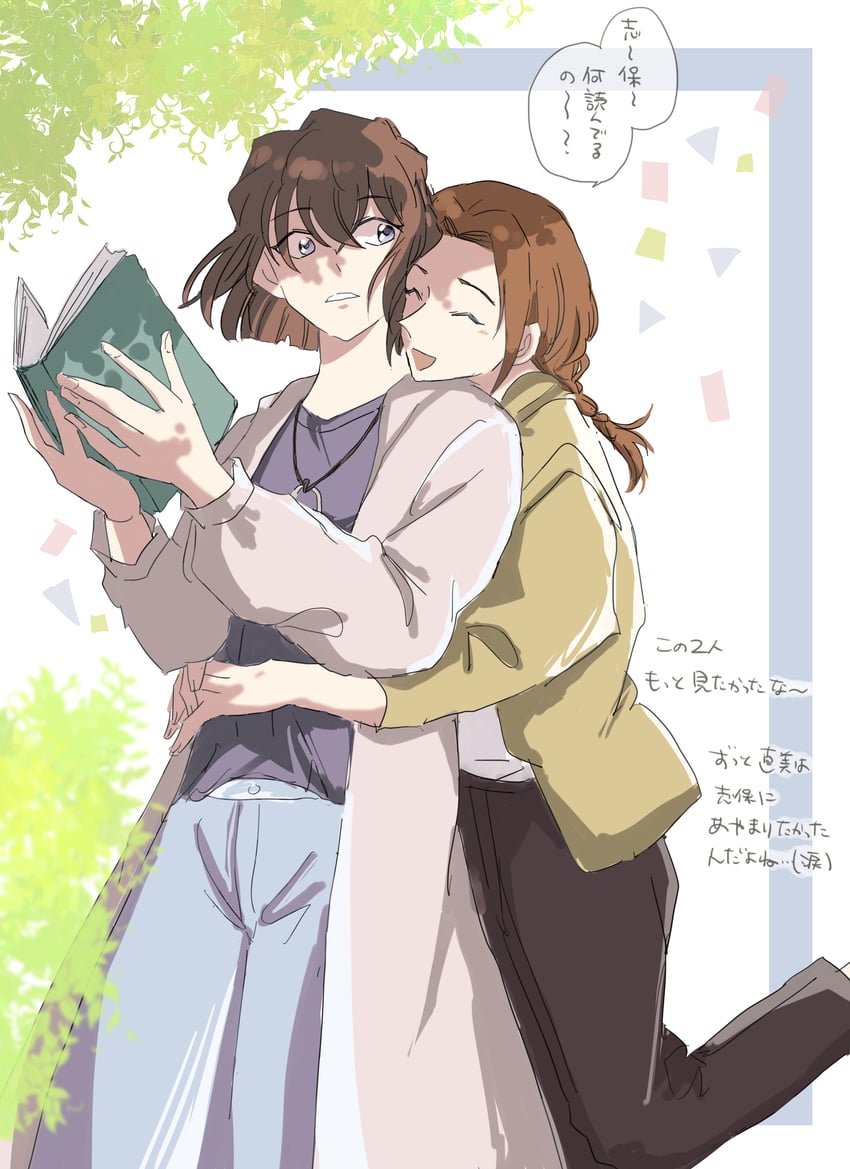 miyano shiho and naomi argento (meitantei conan and 1 more) drawn by beeemaru02