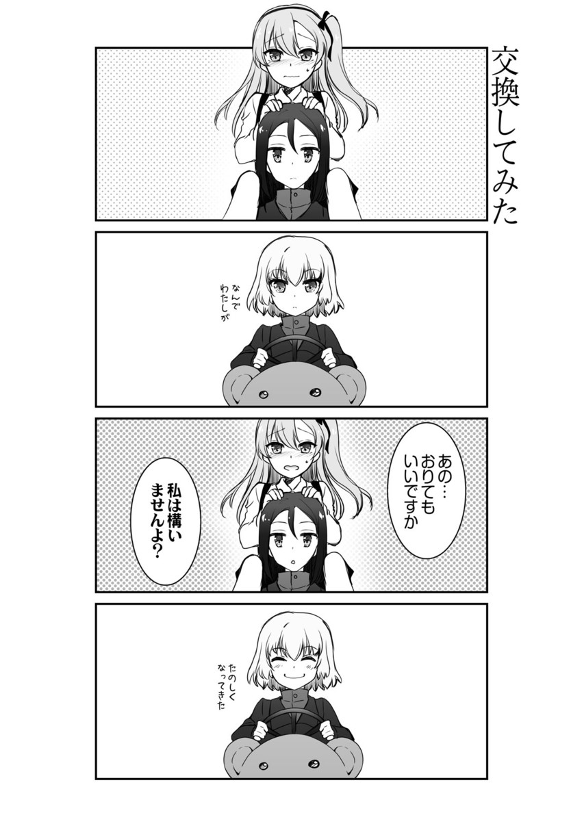 shimada arisu, katyusha, boko, and nonna (girls und panzer) drawn by gunp