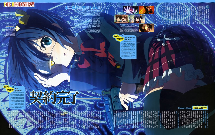 takanashi rikka (chuunibyou demo koi ga shitai!) drawn by ikeda_kazumi