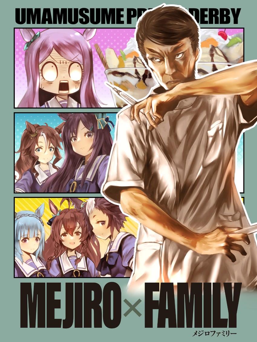 mejiro mcqueen, anya, mejiro ardan, mejiro dober, mejiro palmer, and 3 more (umamusume and 1 more) drawn by taka00277657