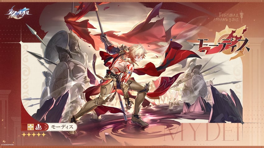 mydei (honkai and 1 more)