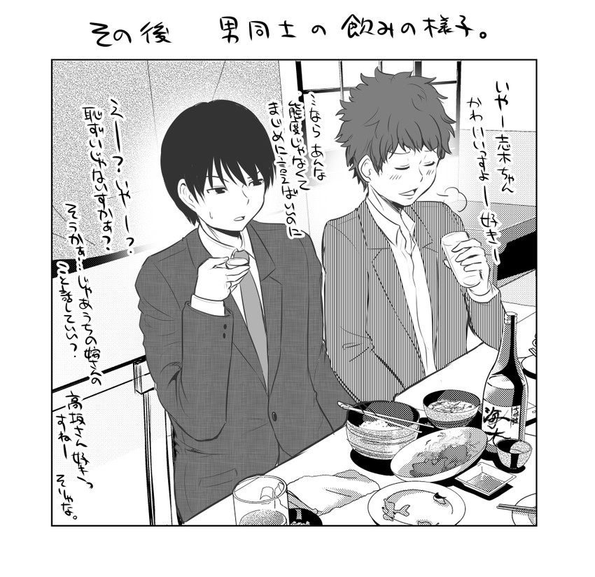 original drawn by yano_toshinori