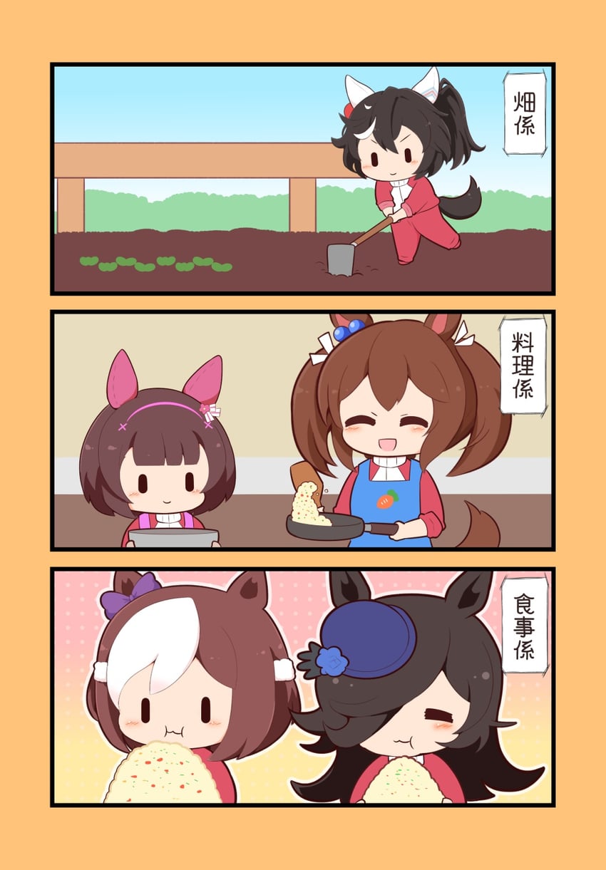 rice shower, special week, katsuragi ace, nishino flower, and hishi akebono (umamusume) drawn by gomashio_(goma_feet)