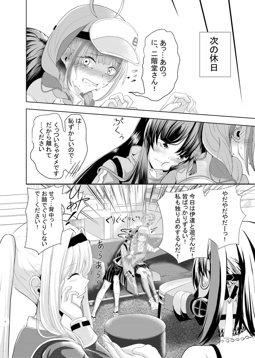 nikaidou misato, date akari, mikoto fubuki, and murohushi risa (heaven burns red) drawn by ksnkhka0410