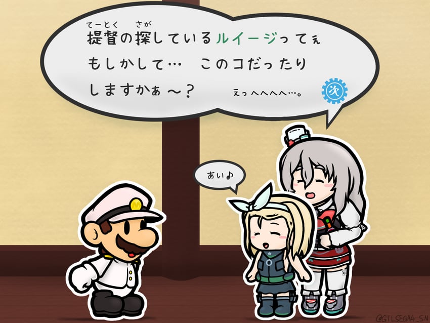 admiral, mario, pola, luigi torelli, and paper mario (kantai collection and 2 more) drawn by radical_bullet