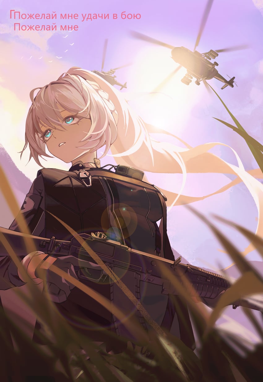 an-94 (girls' frontline) drawn by zhu_fun_(pixiv_21401851)