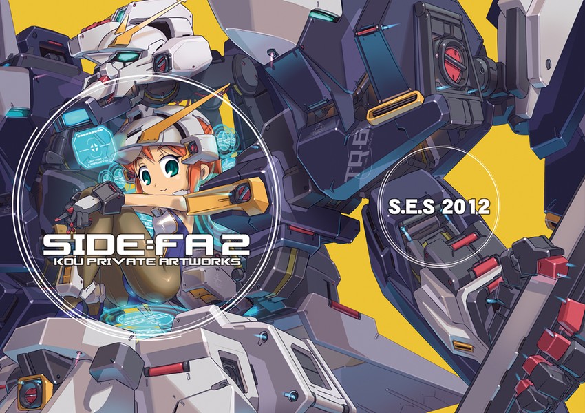 haze'n-thley ii (gundam and 1 more) drawn by yabe_makoto