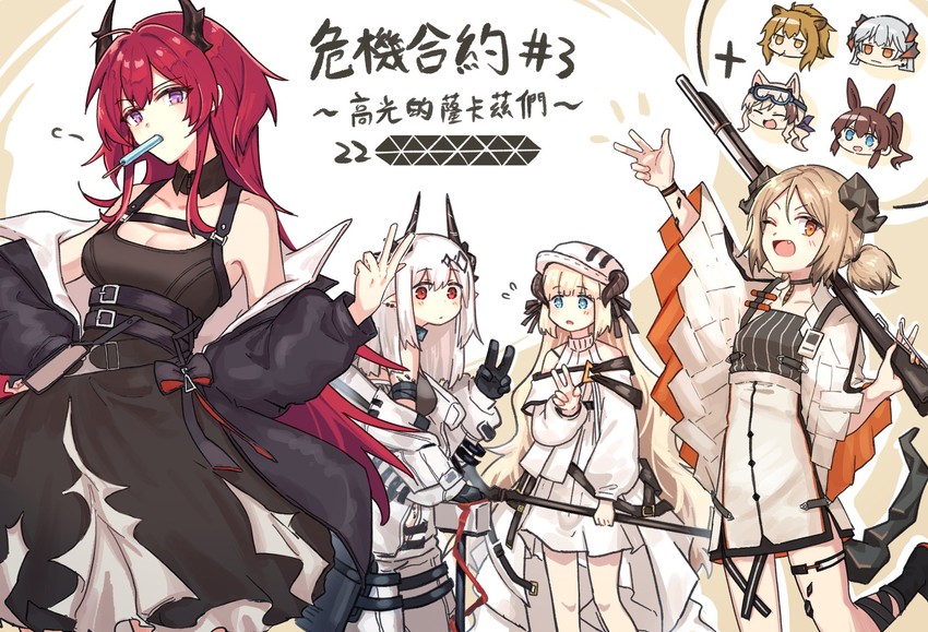 amiya, surtr, mudrock, saria, siege, and 3 more (arknights) drawn by mabing
