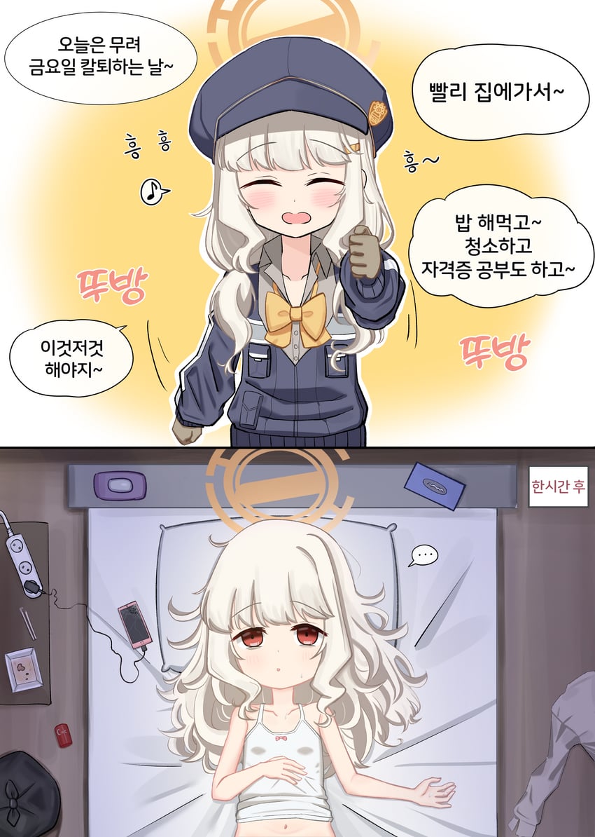 aoba (blue archive) drawn by dodri