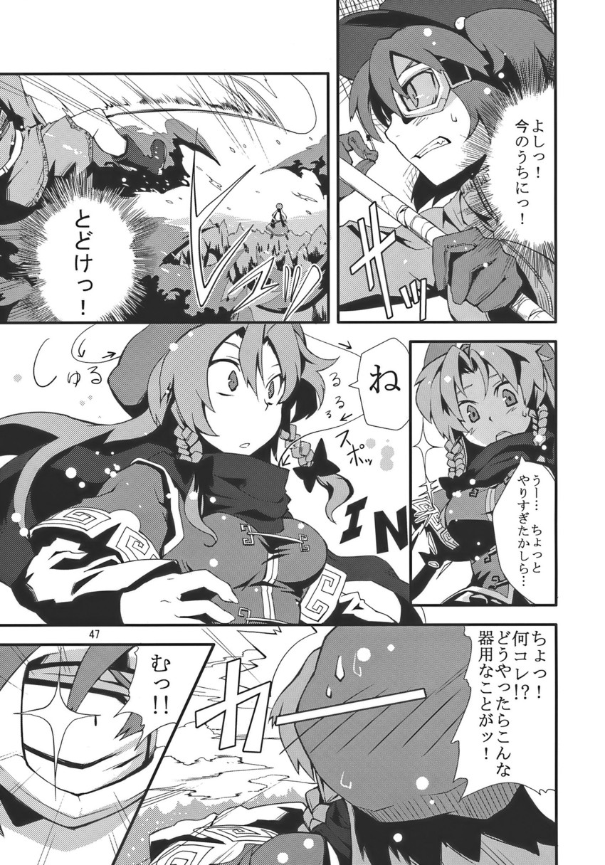 hong meiling and kawashiro nitori (touhou) drawn by morino_hon