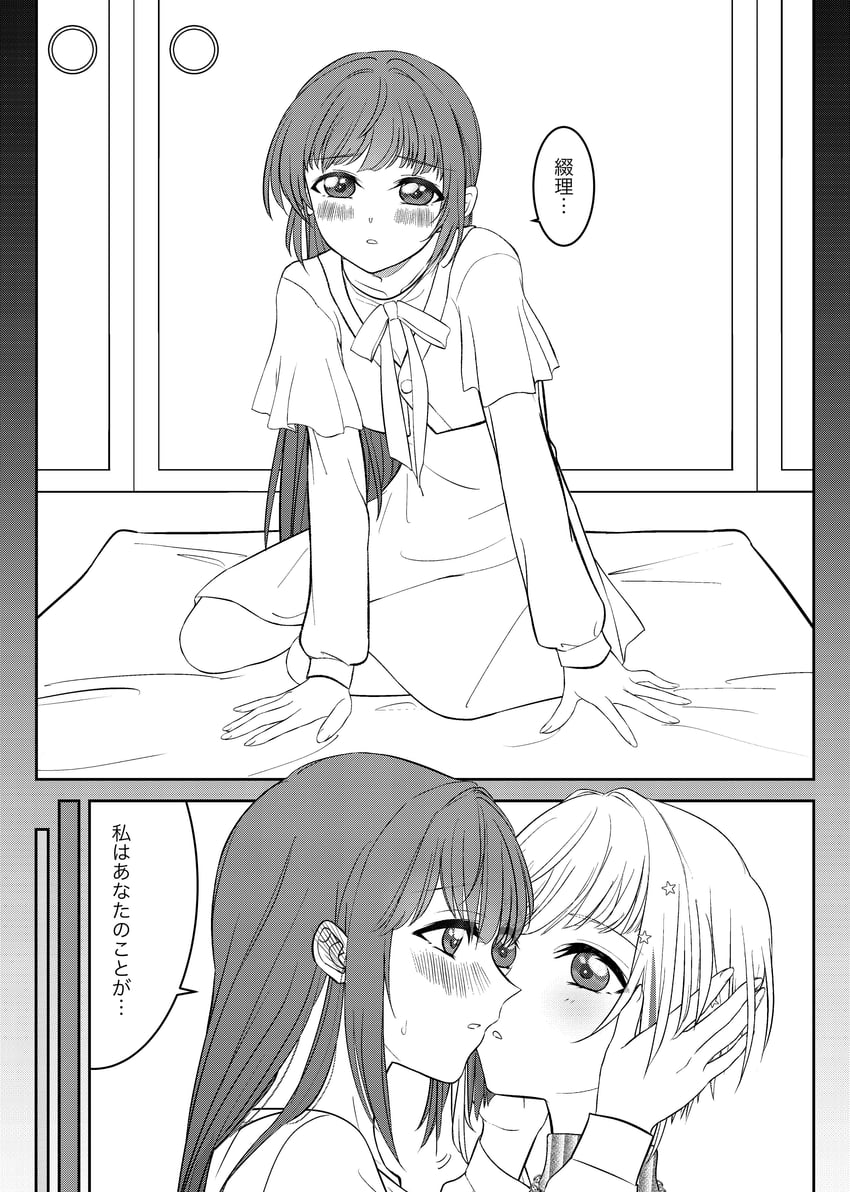 otomune kozue and yugiri tsuzuri (love live! and 1 more) drawn by aegis_zan