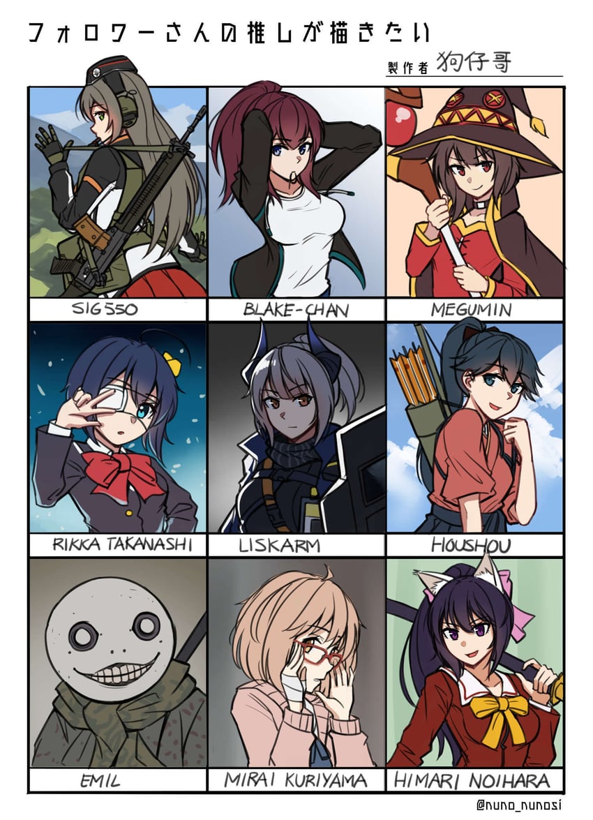 megumin, houshou, takanashi rikka, liskarm, kuriyama mirai, and 3 more (original and 8 more) drawn by ndtwofives