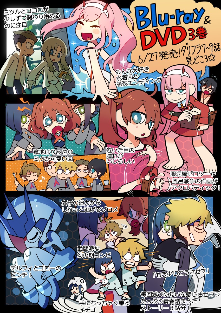 zero two, hiro, ichigo, kokoro, gorou, and 6 more (darling in the franxx) drawn by mato_(mozu_hayanie)