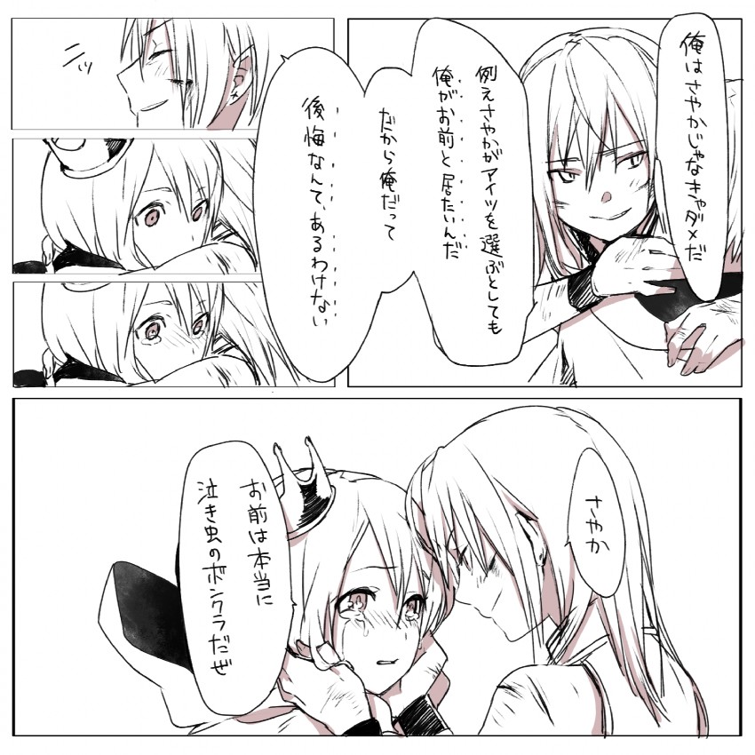 miki sayaka, sakura kyoko, and oktavia von seckendorff (mahou shoujo madoka magica) drawn by kurono_yuu