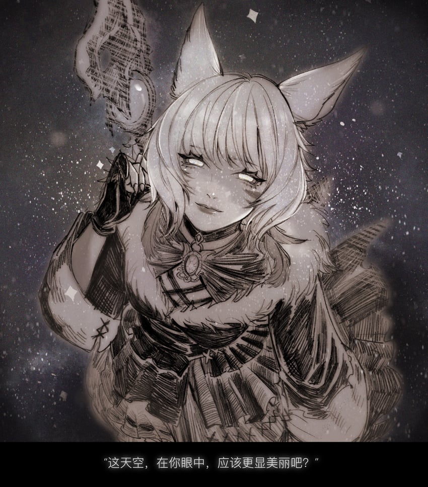 y'shtola rhul (final fantasy and 1 more) drawn by simite