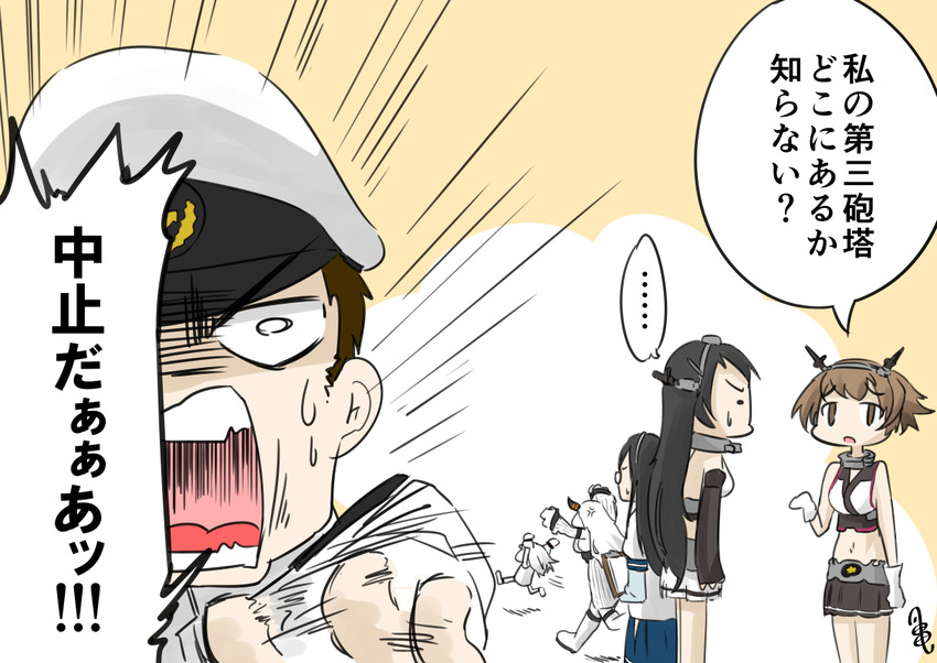 admiral, nagato, northern ocean princess, ooyodo, mutsu, and 1 more (kantai collection) drawn by kogame