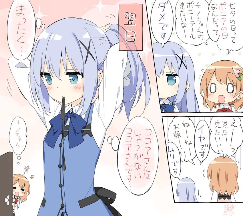 kafuu chino and hoto cocoa (gochuumon wa usagi desu ka?) drawn by kani_biimu