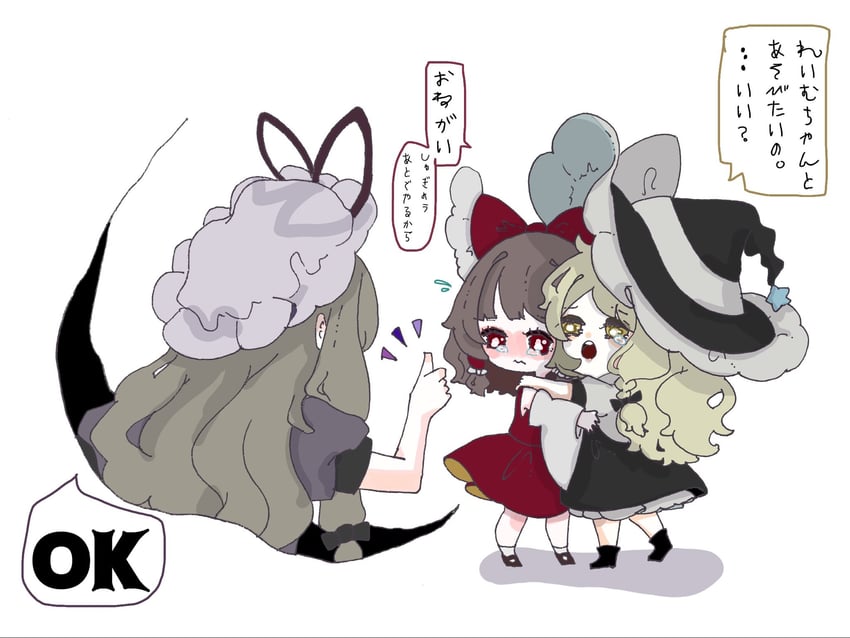 hakurei reimu, kirisame marisa, and yakumo yukari (touhou) drawn by chantarou