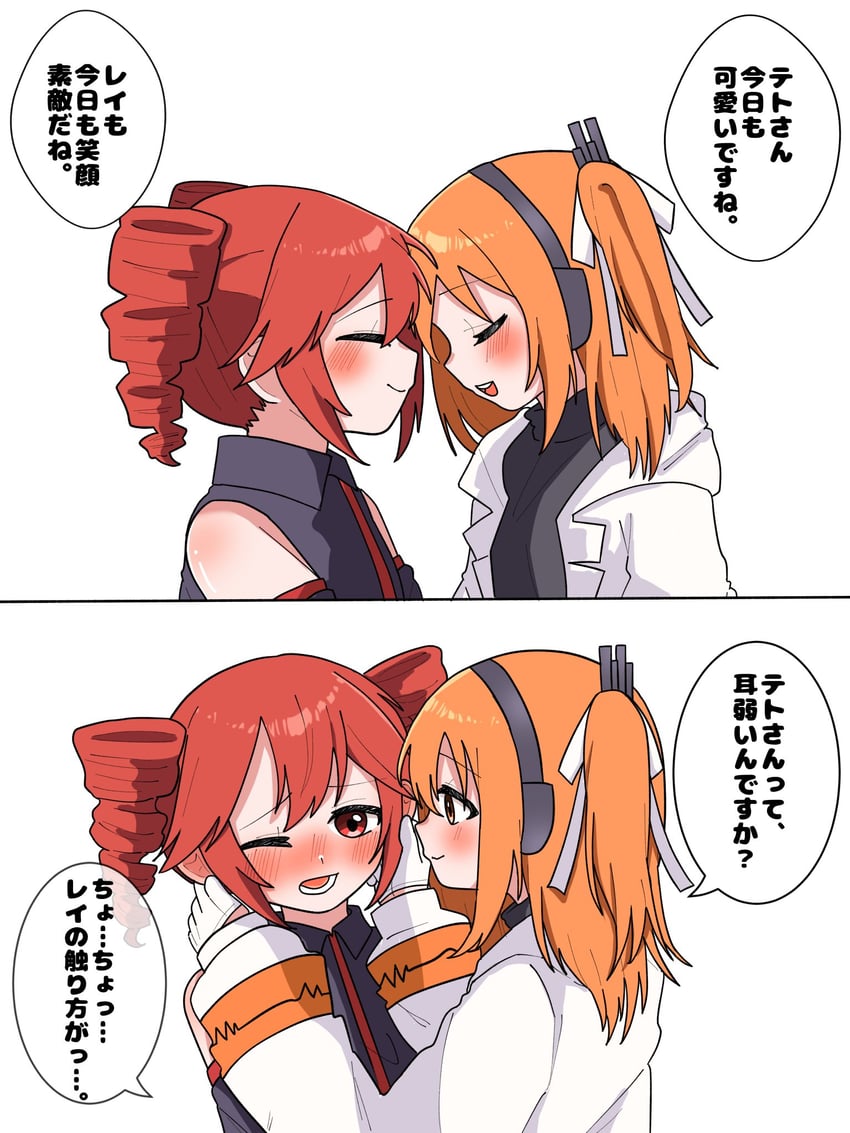 kasane teto and adachi rei (utau and 1 more) drawn by haru_maron
