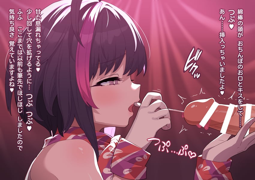 original drawn by robo_mikan