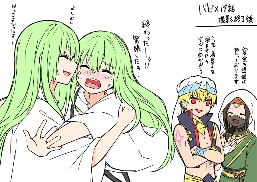 enkidu, gilgamesh, kingu, and siduri (fate and 1 more) drawn by yoyo_9ea