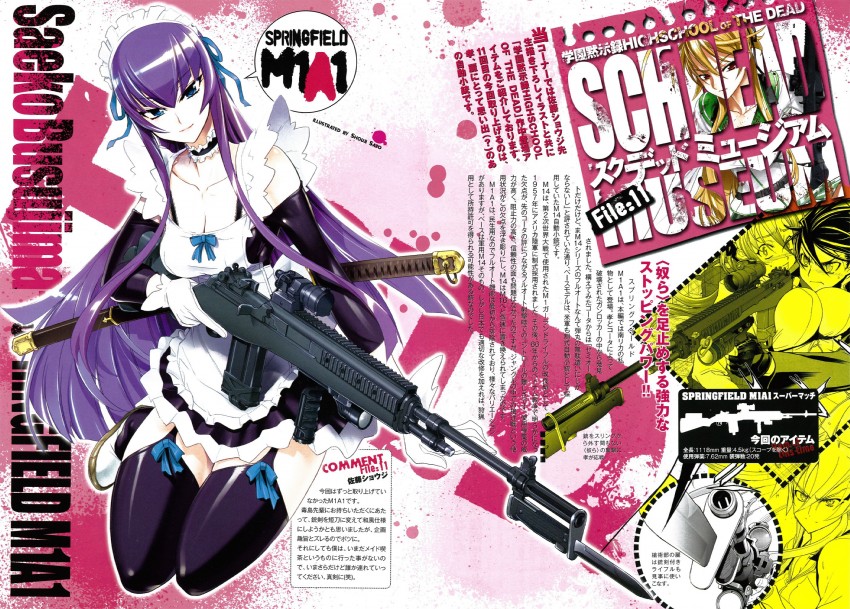 busujima saeko, miyamoto rei, and komuro takashi (highschool of the dead) drawn by satou_shouji