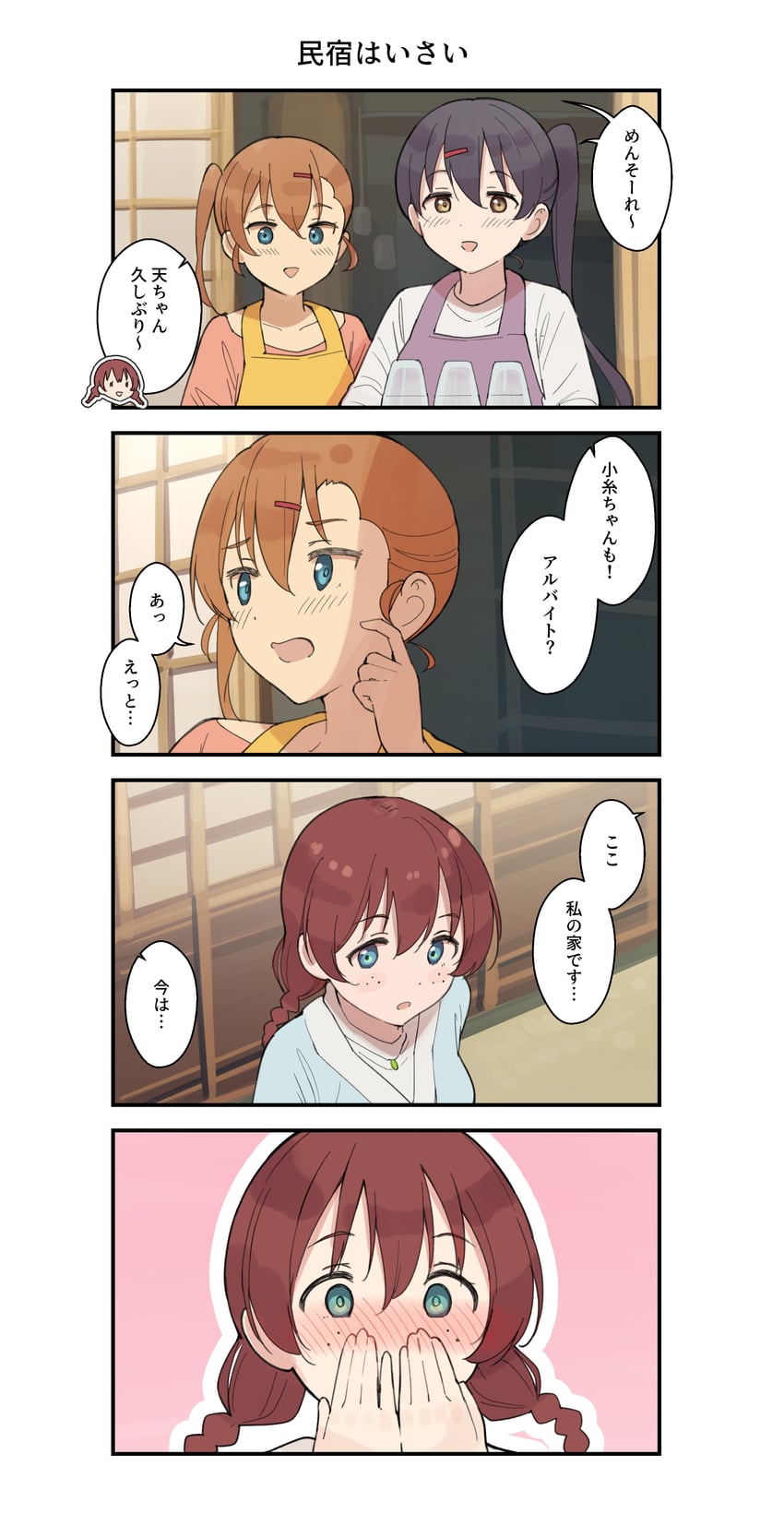 emma verde, akamine ten, and ishimine koito (love live! and 2 more) drawn by tata_(tataice)