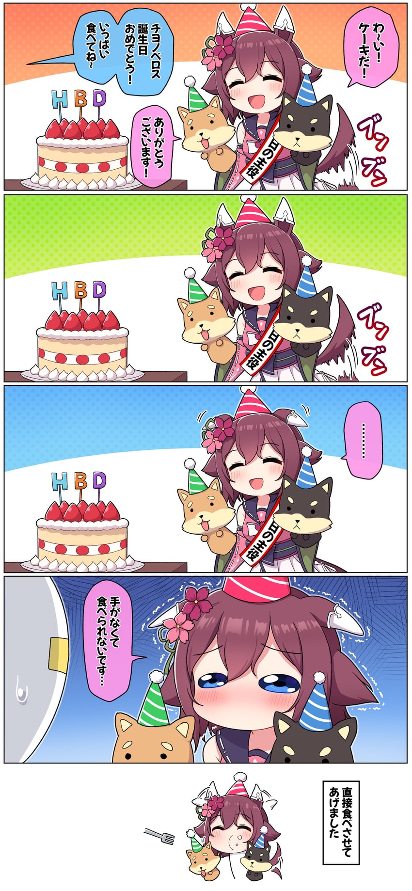 trainer, t-head trainer, and sakura chiyono o (umamusume) drawn by takiki