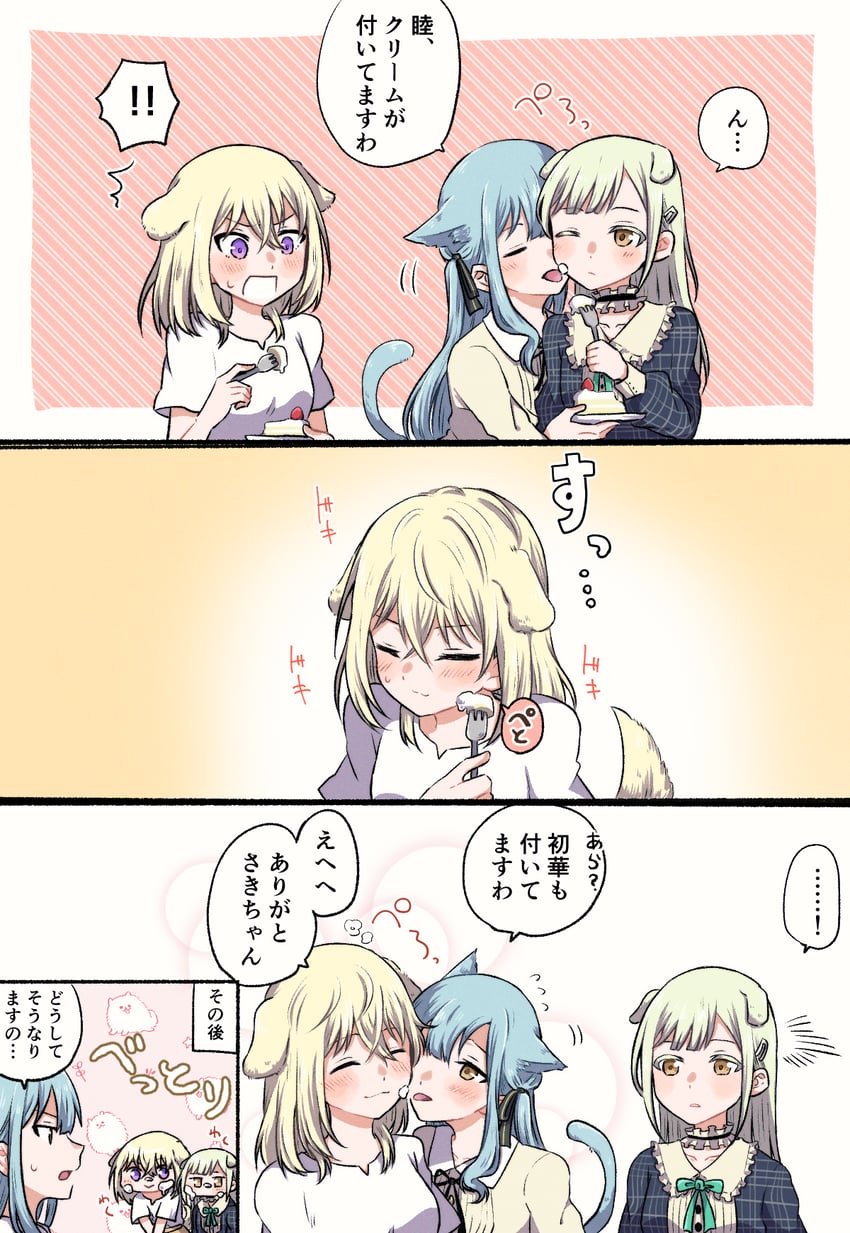 togawa sakiko, wakaba mutsumi, and misumi uika (bang dream! and 1 more) drawn by nago_(hasakimati)