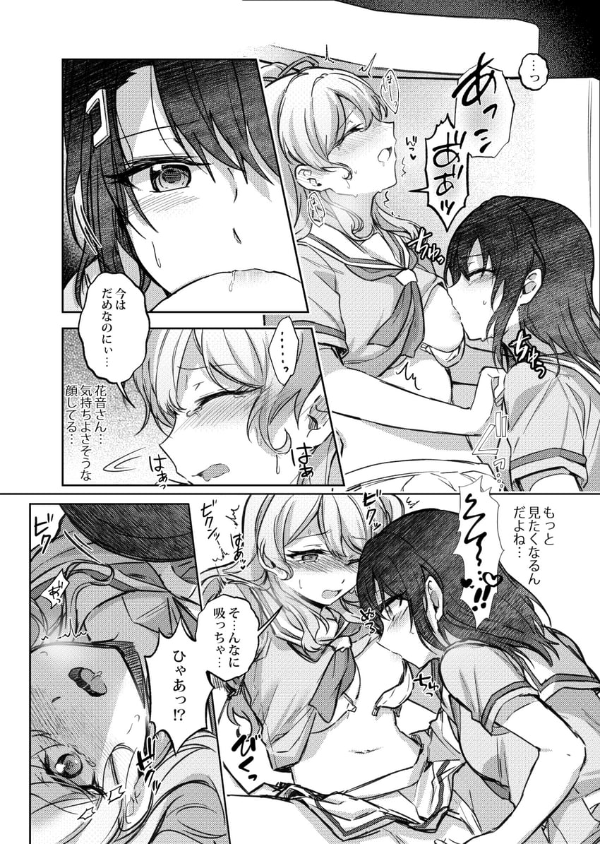 okusawa misaki and matsubara kanon (bang dream!) drawn by opi