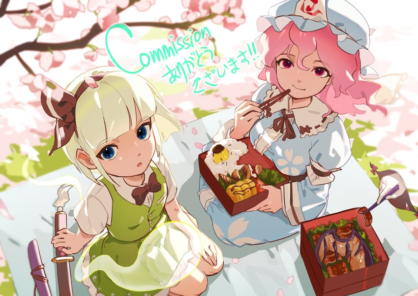 konpaku youmu, yakumo yukari, and saigyouji yuyuko (touhou) drawn by favnvs_(s910a_ib6)